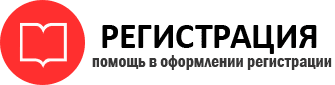 прописка в Богородске id187328